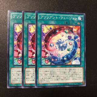 ブリリアント・フュージョン N