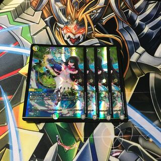 フェニックス・ライフ