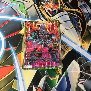 “轟轟轟”ブランド