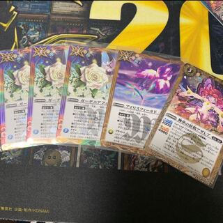 バトスピ　アイリスフィールド　シークレット　3枚セット 61-+pt47tzL._UF350,350_QL50_.jpg