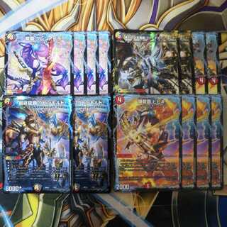 デイガドラグナーパーツ 完全美品！専用