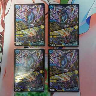 メヂカラ・コバルト・カイザー｜アイド・ワイズ・シャッター 4枚