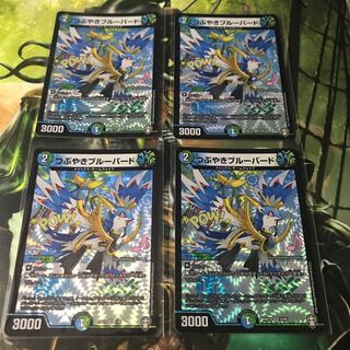 つぶやきブルーバード　4枚セット