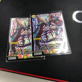 大審絆官イマムーグ