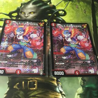 U・S・A・CAPTEEEN 2枚セット