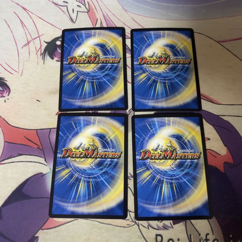 GOOOSOKU・ザボンバ 4枚