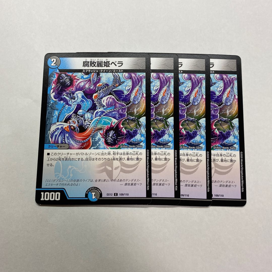 Decomposition Reihime Bella 4 sheets