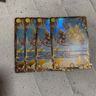 ヘブンズ・フォース(ウルトラゴールデンカード仕様)