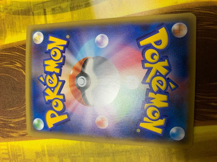 カプ・コケコgx RR