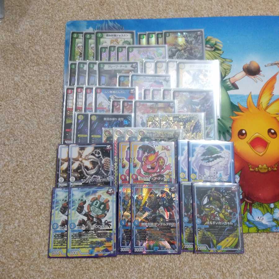 ガチ特価 赤緑黄バーンメア