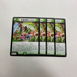 忍者妖精ユリカマ　4枚