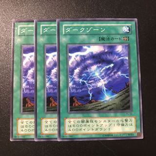 ダークゾーン N