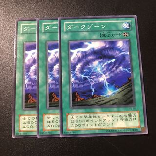 ダークゾーン N