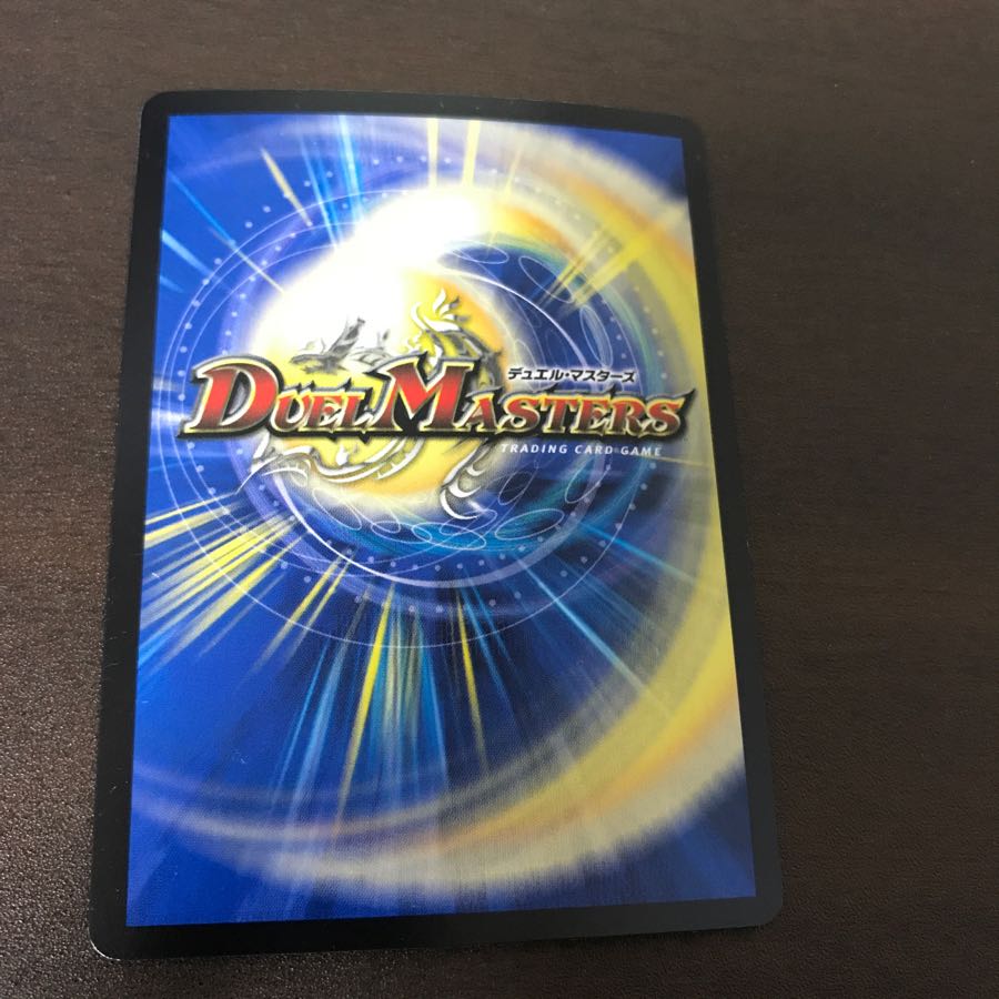 闇の破壊神ゼオス