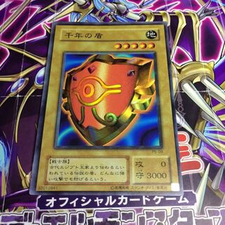 千年の盾【UR】