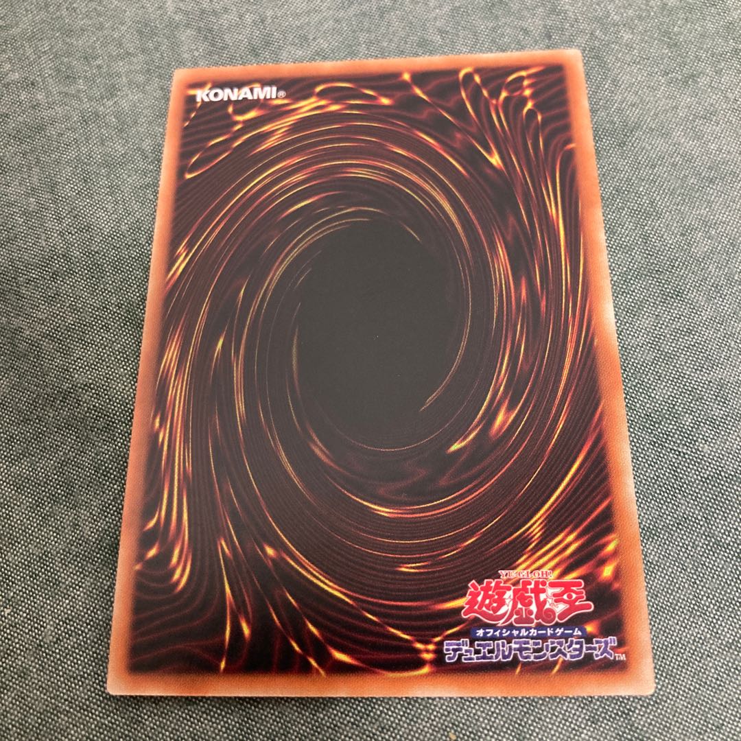 獣王アルファ UR