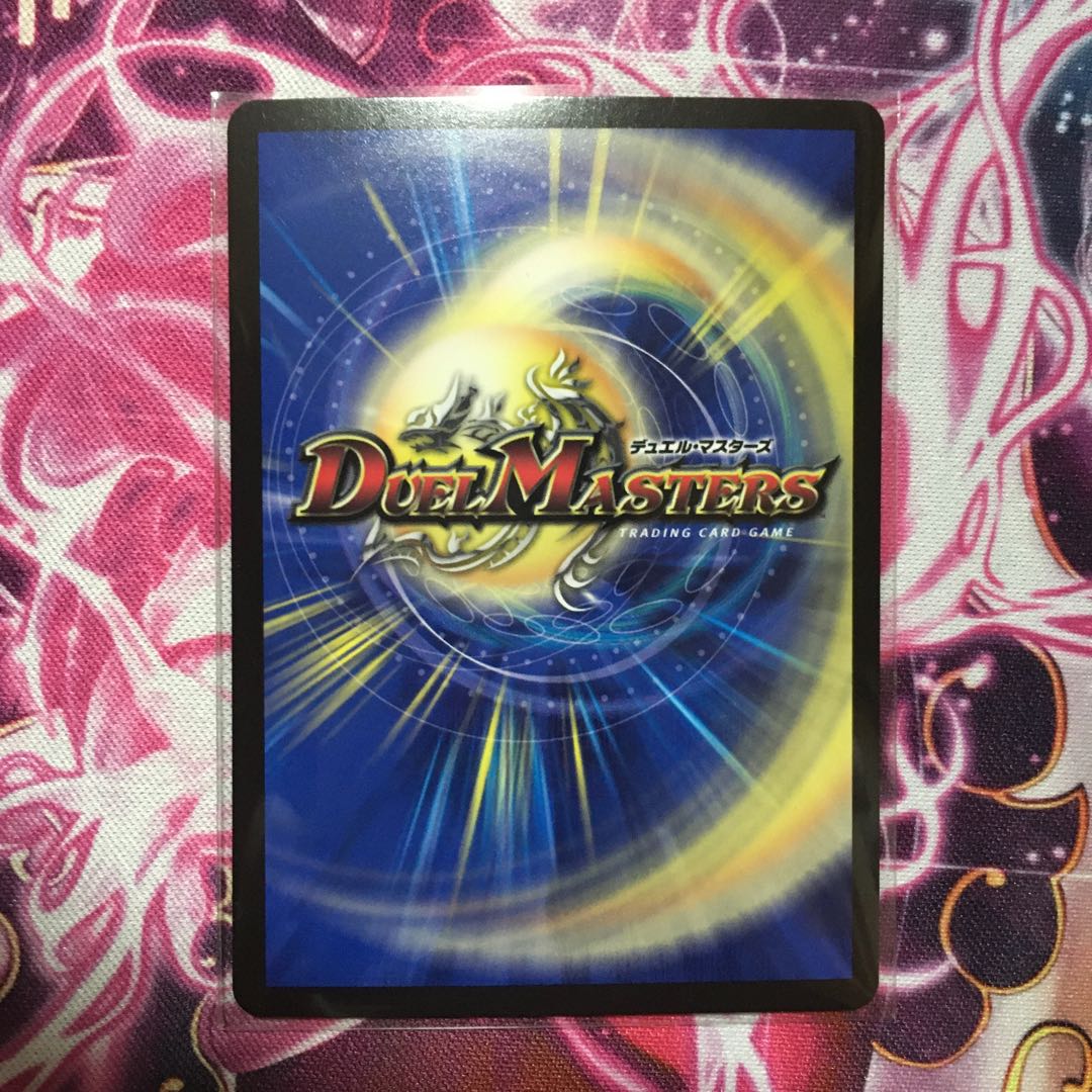 無双の縛り 達閃|パシフィック・スパーク