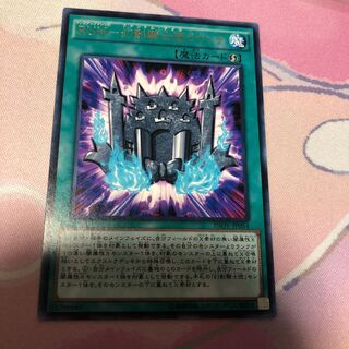 RUM-幻影騎士団ラウンチ R