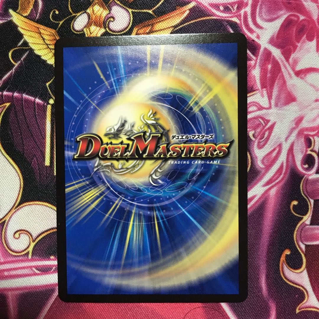 爆龍皇 ダイナボルト