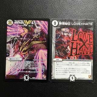 「無情」の極 シャングリラ