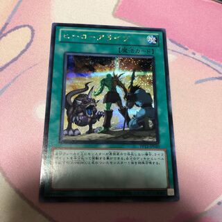 ヒーローアライブ SE