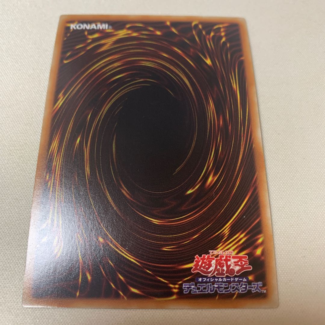 未界域のビッグフット ウルトラ UR