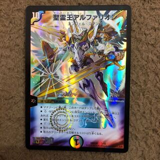 聖霊王アルファリオン