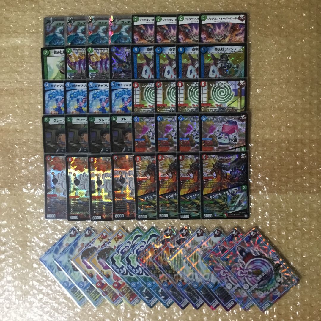 シータバーンメア デッキの通販 ゆう（465663871） | magi