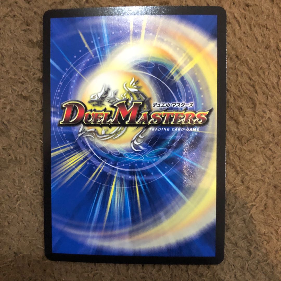 英知と追撃の宝剣(ウルトラゴールデンカード仕様)