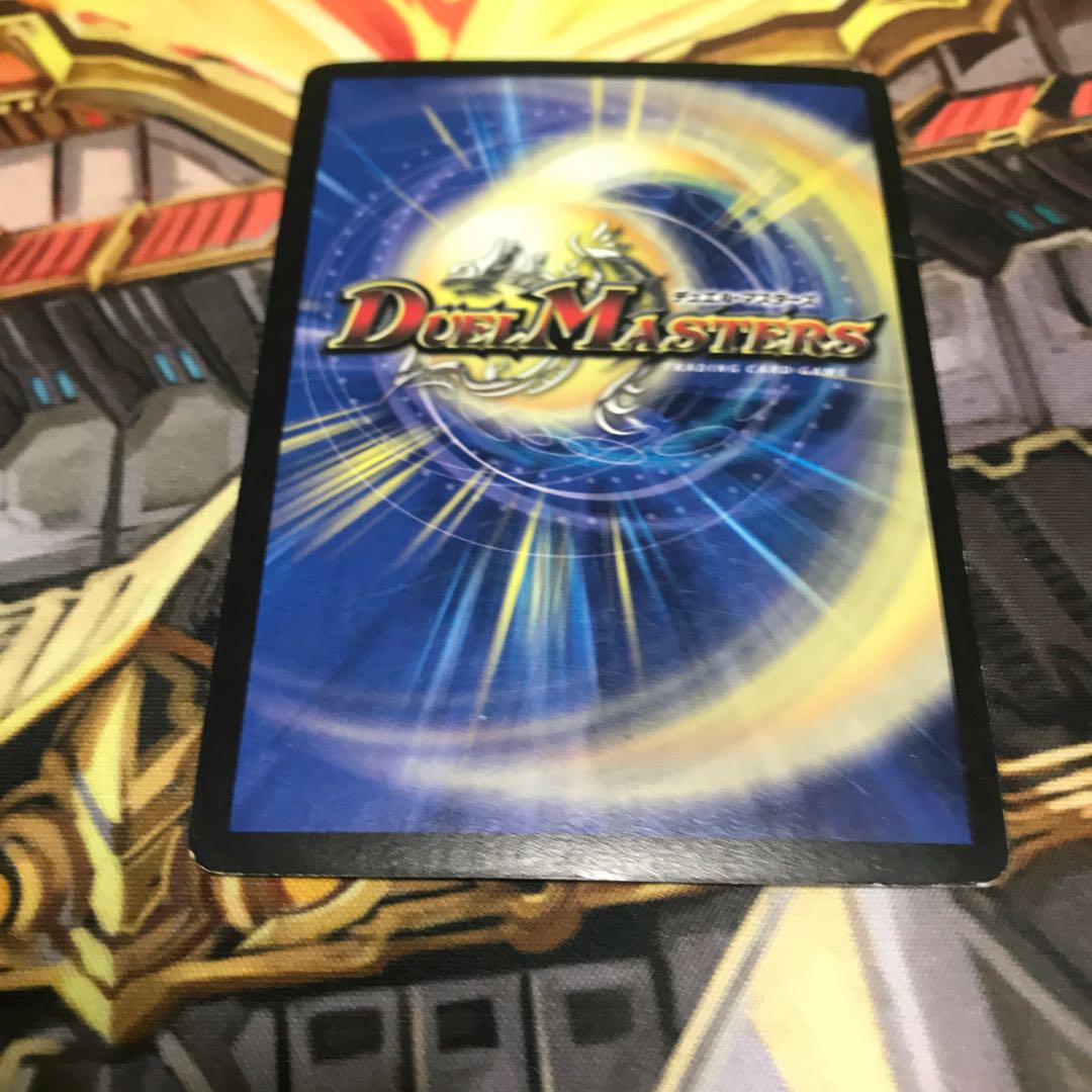 専用ボルメテウス・ブラック・ドラゴン