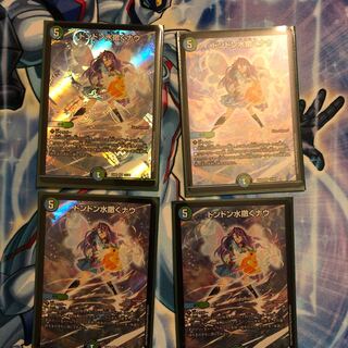 ドンドン水撒くナウ