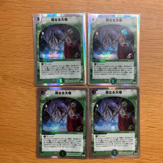 母なる大地　4枚　銀枠