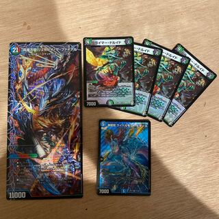 海姫龍 ライベルモット・ビターズ SR