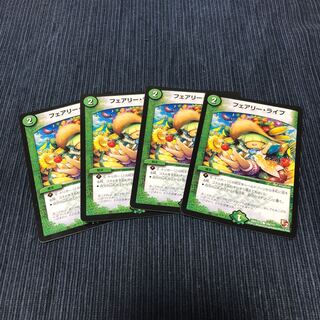 Faerie Life Summer 4-Piece Set