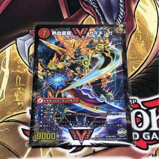 銀河大剣 ガイハート｜熱血星龍 ガイギンガ