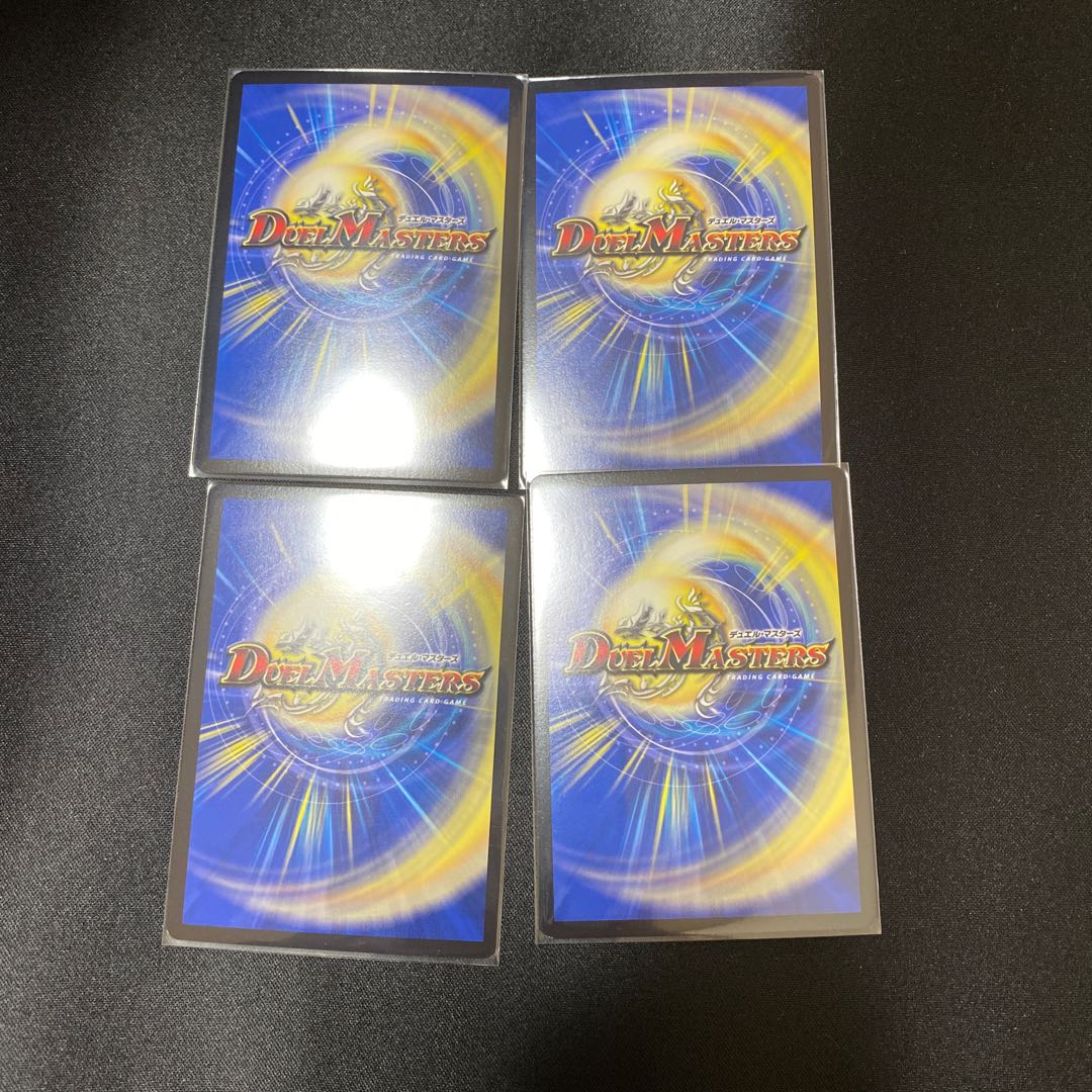 メヂカラ・コバルト・カイザー|アイド・ワイズ・シャッター