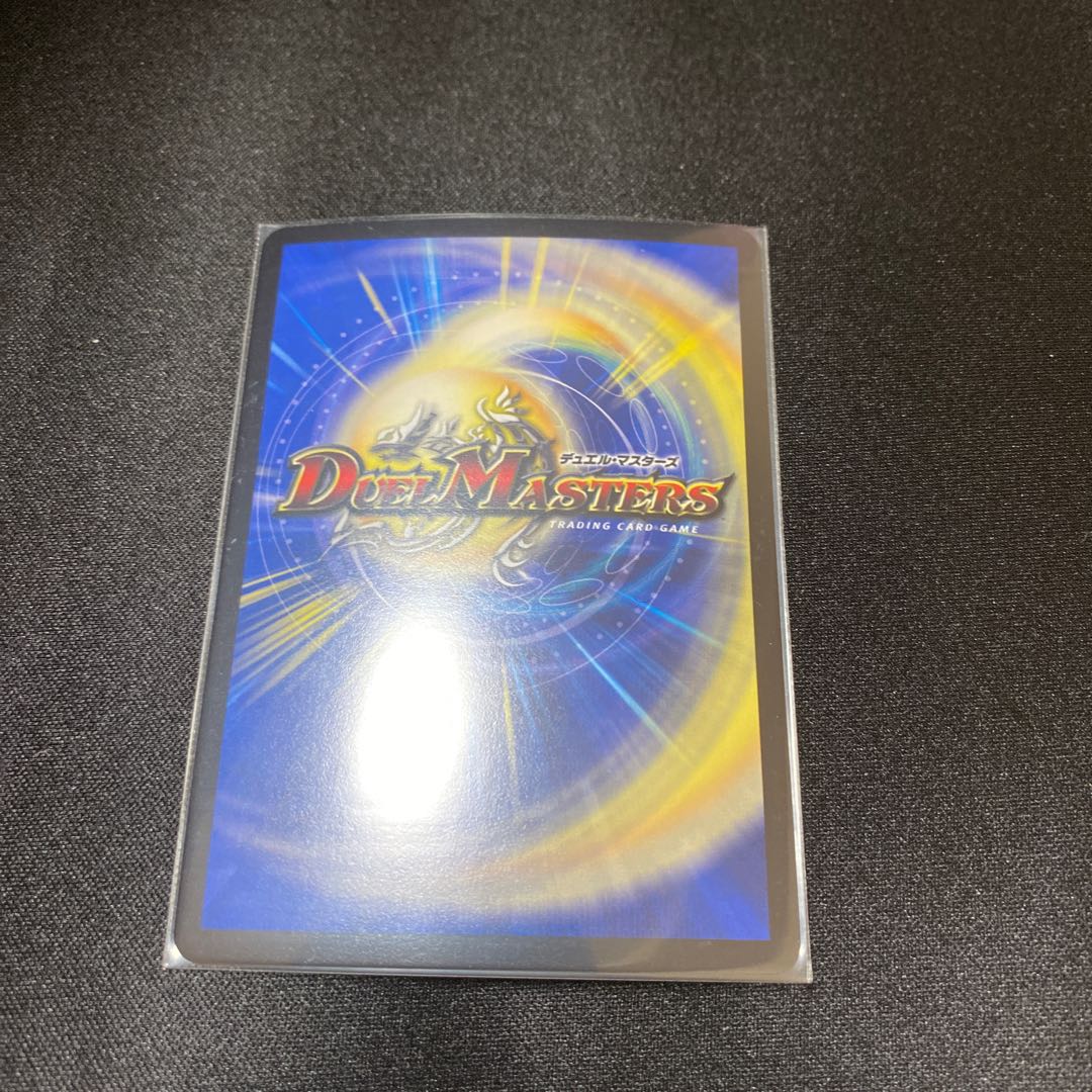 紅に染まりし者「王牙」|クリムゾン・ビクトリー