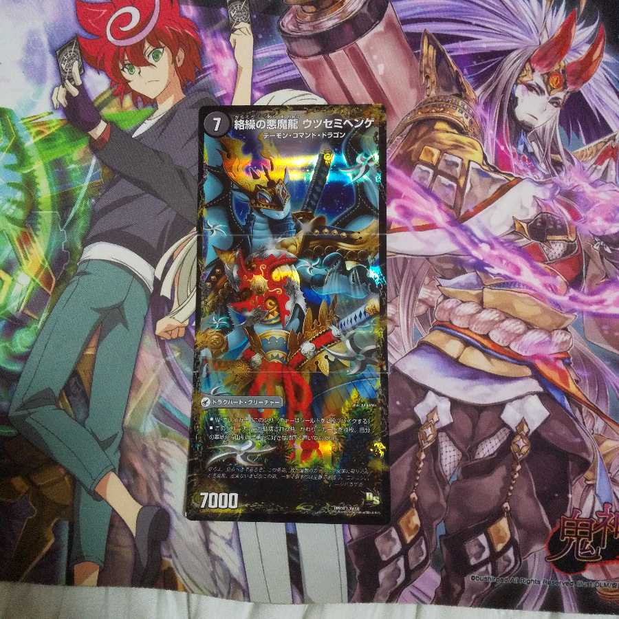 悪夢卍 ミガワリ｜忍者屋敷 カラクリガエシ｜絡繰の悪魔龍 ウツセミヘンゲ