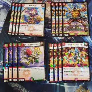 イカロソ　新導バット　モモダチパワー　ゴールド・キンタックス