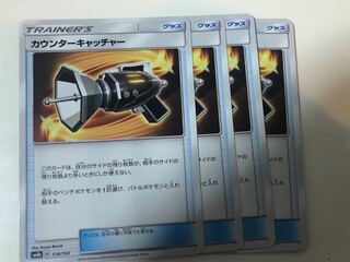 カウンターキャッチャー 4枚セット 送料無料