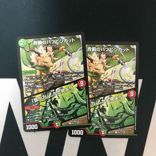 青銅のバンビシカット｜「我が力、しかと見よ!」