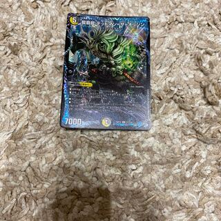 龍覇龍 デッドマン=ザ=オリジン