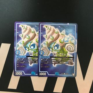 サザン・エーとカット　専用