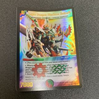 ドルザーク 英語版プロモ