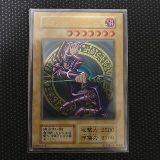 ブラックマジシャン　ステンレス