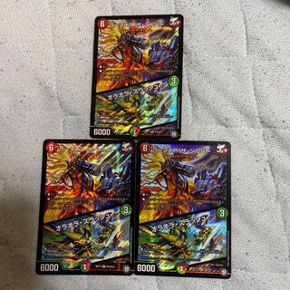 バーンメア・ザ・シルバー/オラオラ・スラッシュ