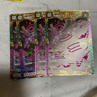 大樹王ギガンディダノス