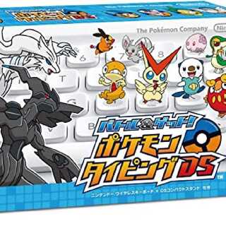 ポケモンタイピング（募集）