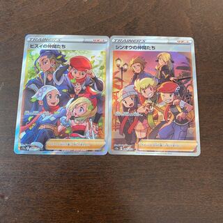 Jade Companions SR 249/172 Shin-Ou Companions SR 247/172