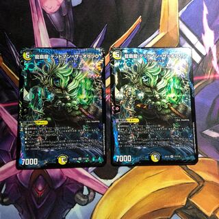 即日発送　龍覇龍 デッドマン=ザ=オリジン　2枚セット